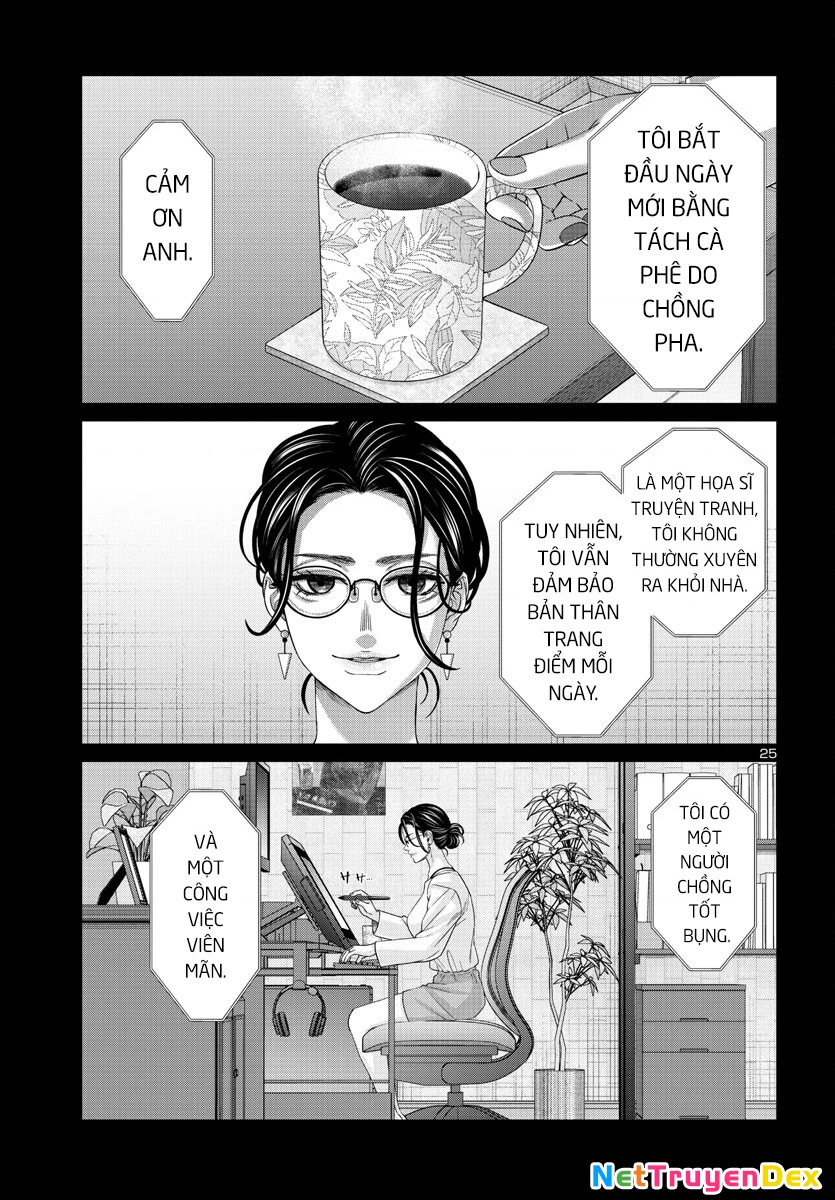 DEAD Tube Chapter 89 - 26