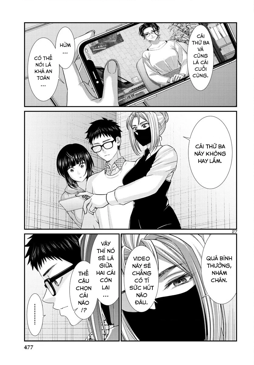 DEAD Tube Chapter 89 - 28
