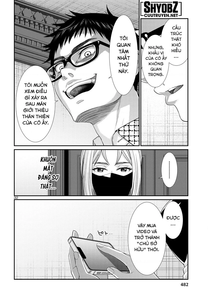 DEAD Tube Chapter 89 - 33
