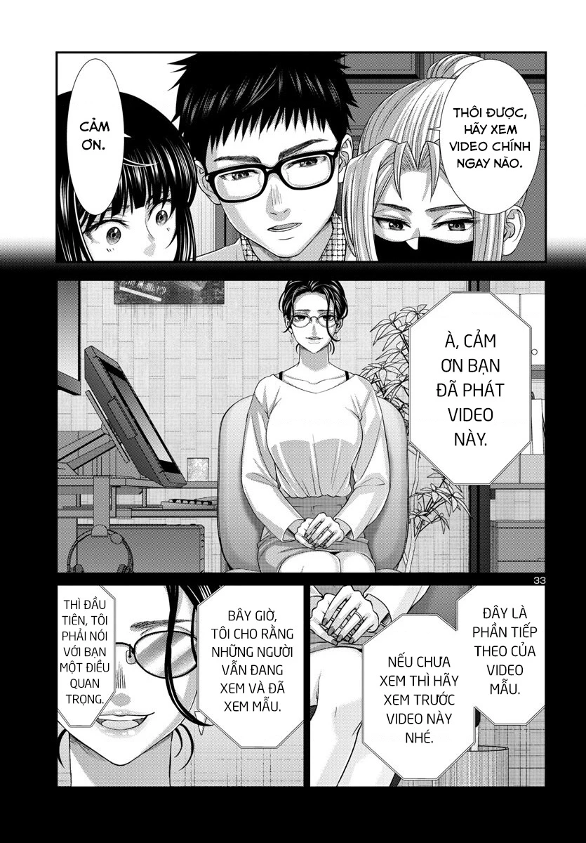 DEAD Tube Chapter 89 - 34