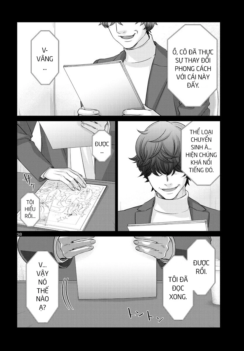 DEAD Tube Chapter 89 - 39