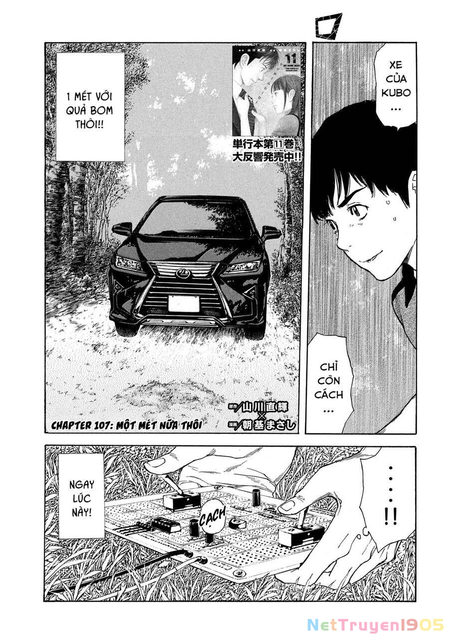 My Home Hero Chapter 107 - 2