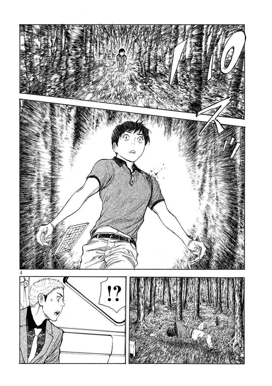 My Home Hero Chapter 107 - 5