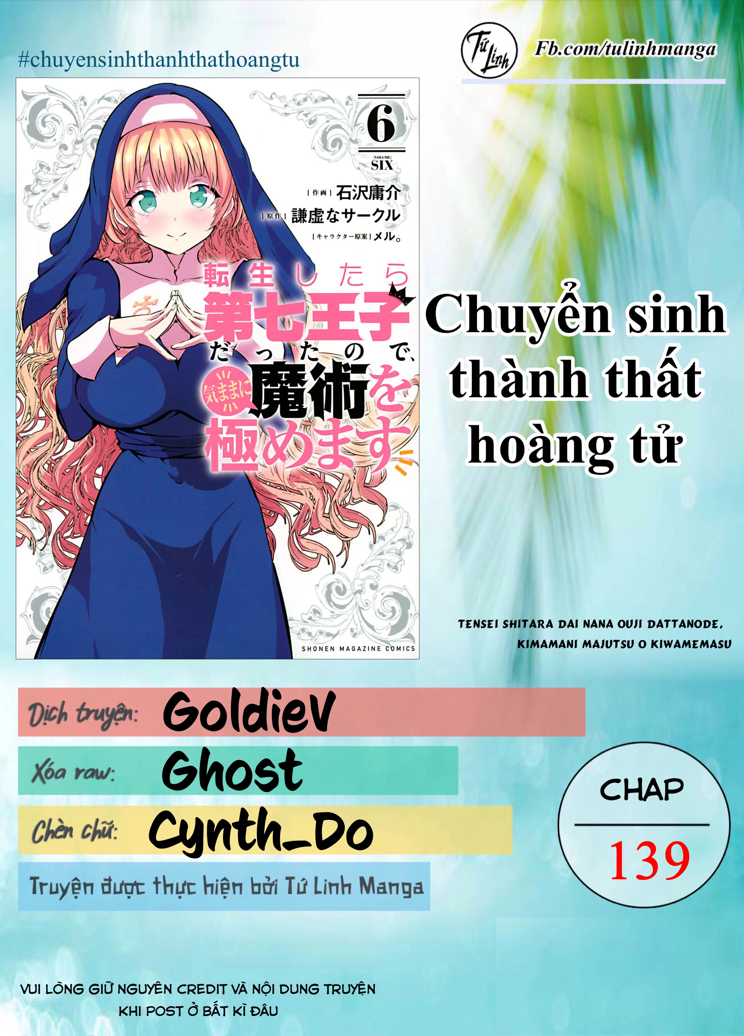 Chuyển Sinh Thành Thất Hoàng Tử Chapter 139 - 2