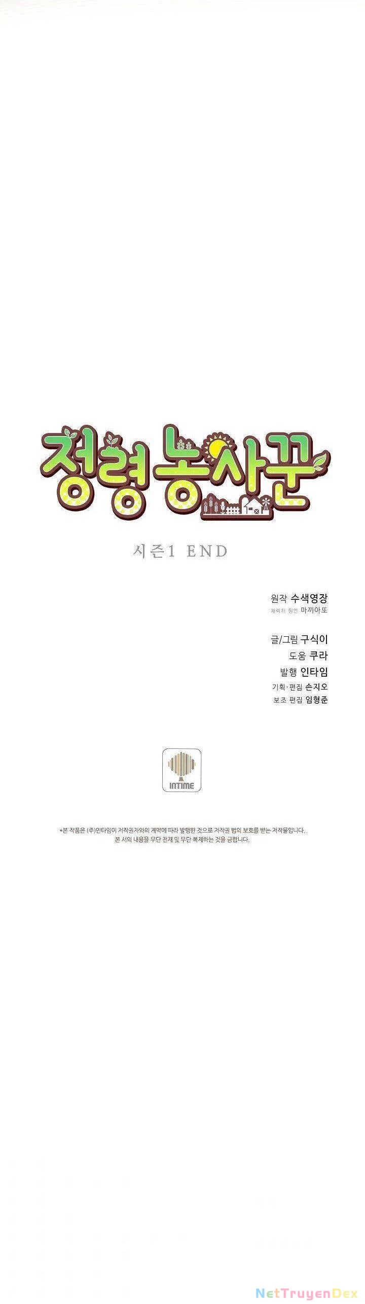 Nông Dân Linh Hồn Chapter 49 - 43