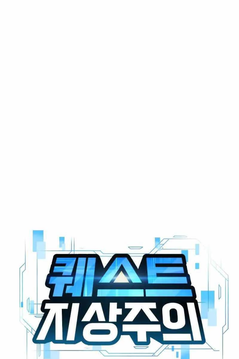 Nhiệm Vụ Diệu Kỳ Chapter 104 - 38