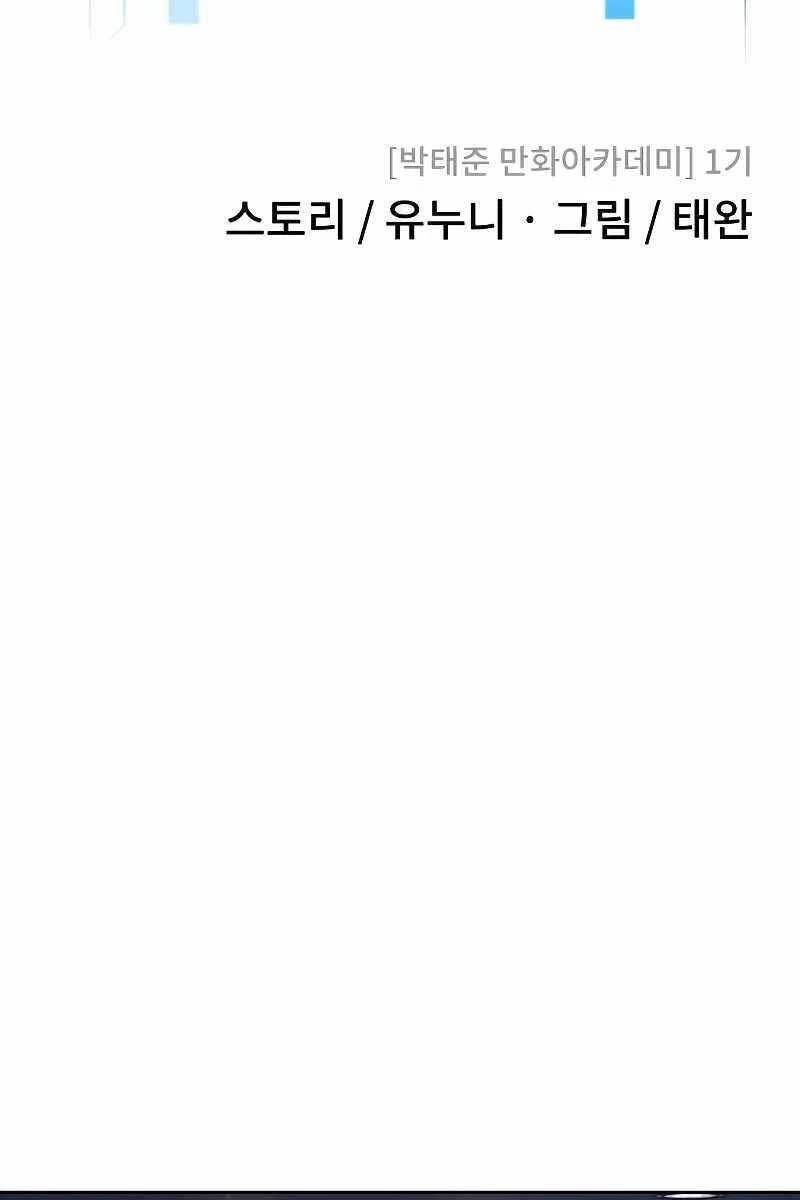 Nhiệm Vụ Diệu Kỳ Chapter 104 - 39