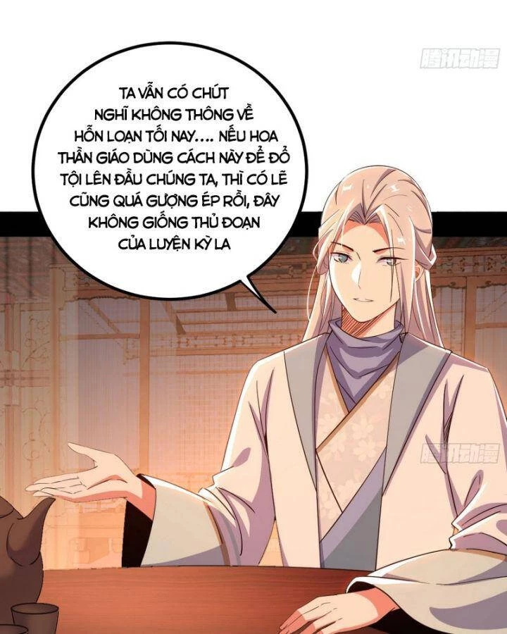 Ta Là Tà Đế Chapter 406 - 25