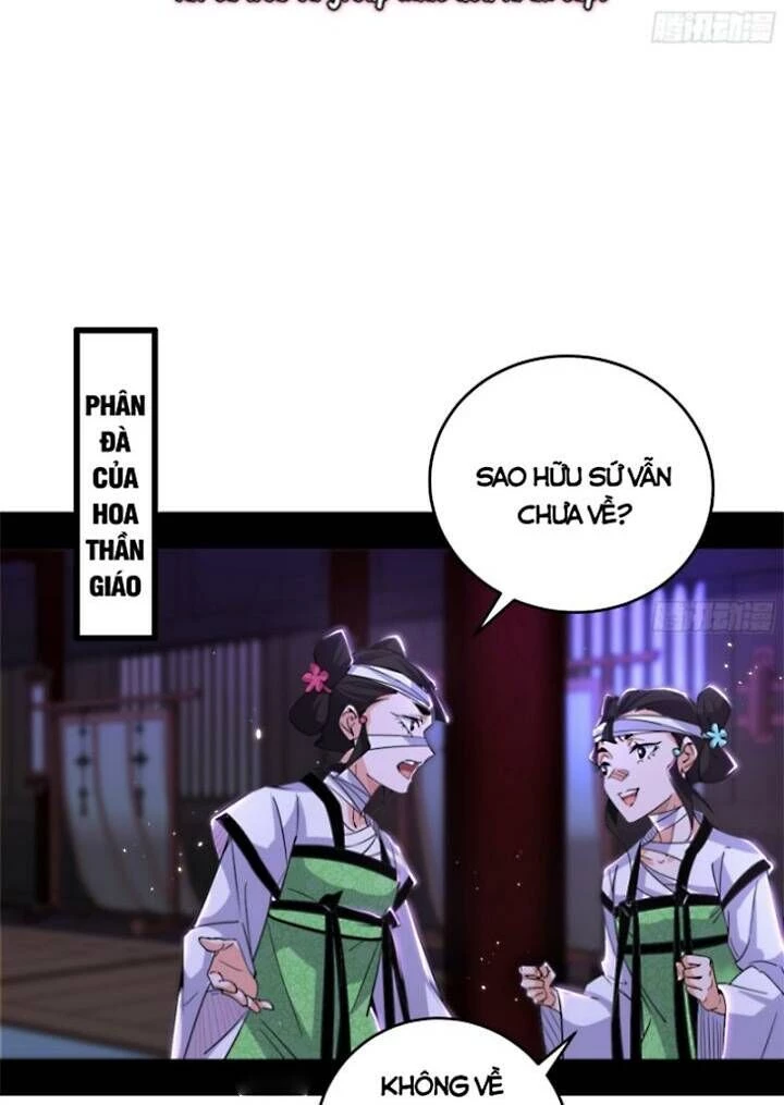 Ta Là Tà Đế Chapter 427 - 3