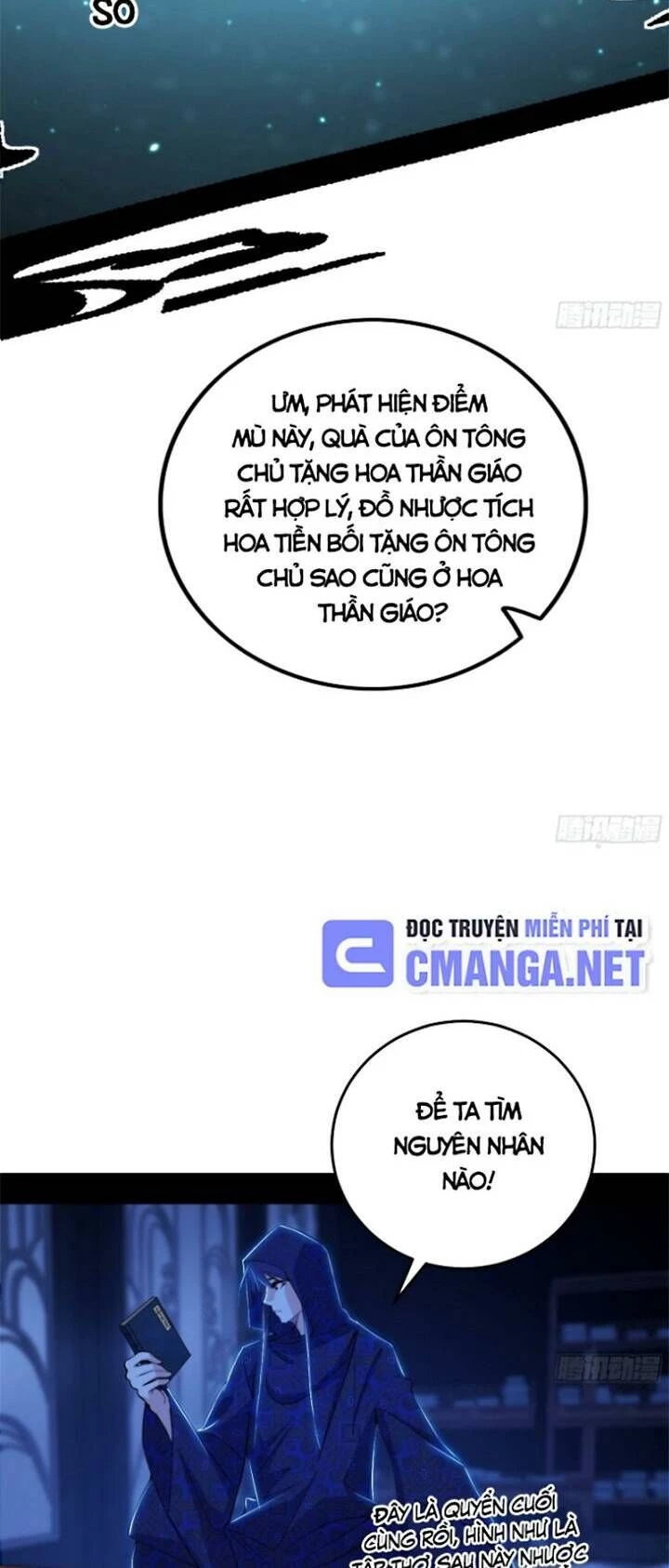 Ta Là Tà Đế Chapter 427 - 33