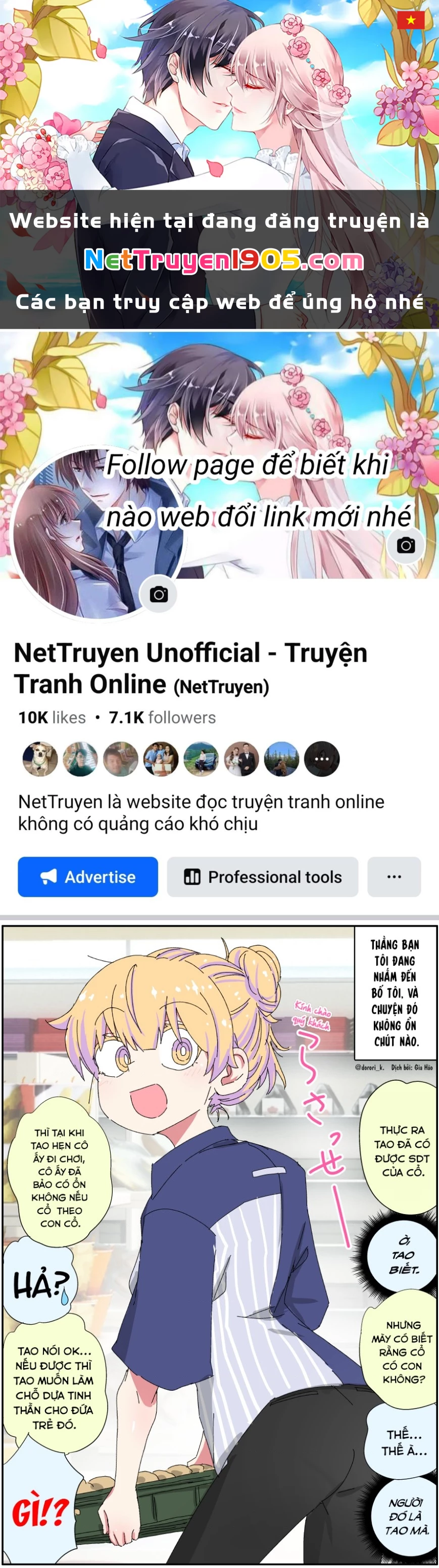 Câu Chuyện Về Người Bố Bị Chuyển Giới Của Tôi Thật Dễ Thương, Nhưng Cũng Thật Phức Tạp Chapter 17 - 1