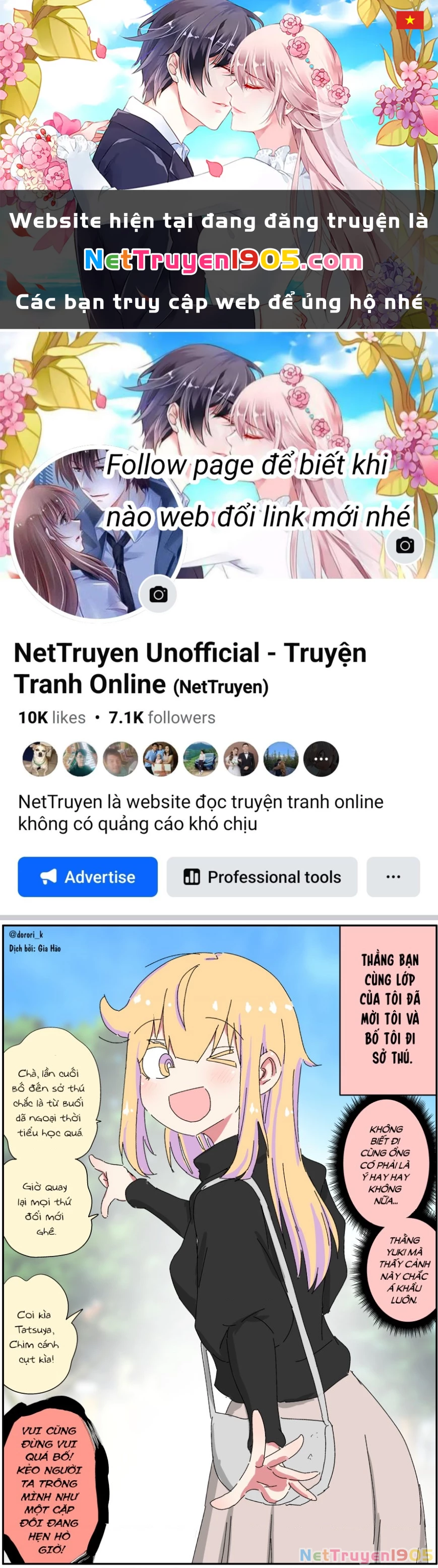 Câu Chuyện Về Người Bố Bị Chuyển Giới Của Tôi Thật Dễ Thương, Nhưng Cũng Thật Phức Tạp Chapter 19 - 1