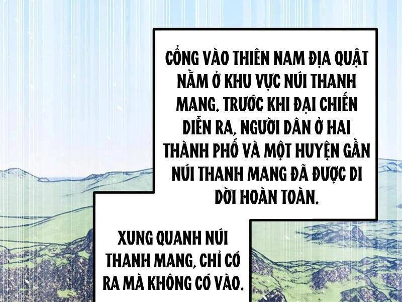 Toàn Cầu Cao Võ Chapter 260 - 33