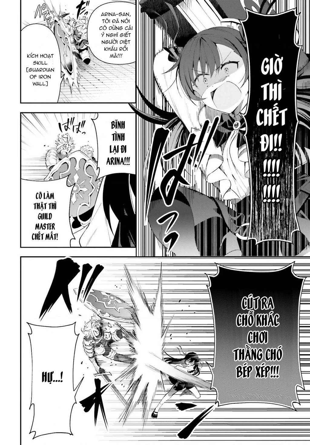 Guild No Uketsukejou Desu Ga, Zangyou Wa Iya Nanode Boss Wo Solo Toubatsu Shiyou To Omoimasu Chapter 9 - 14