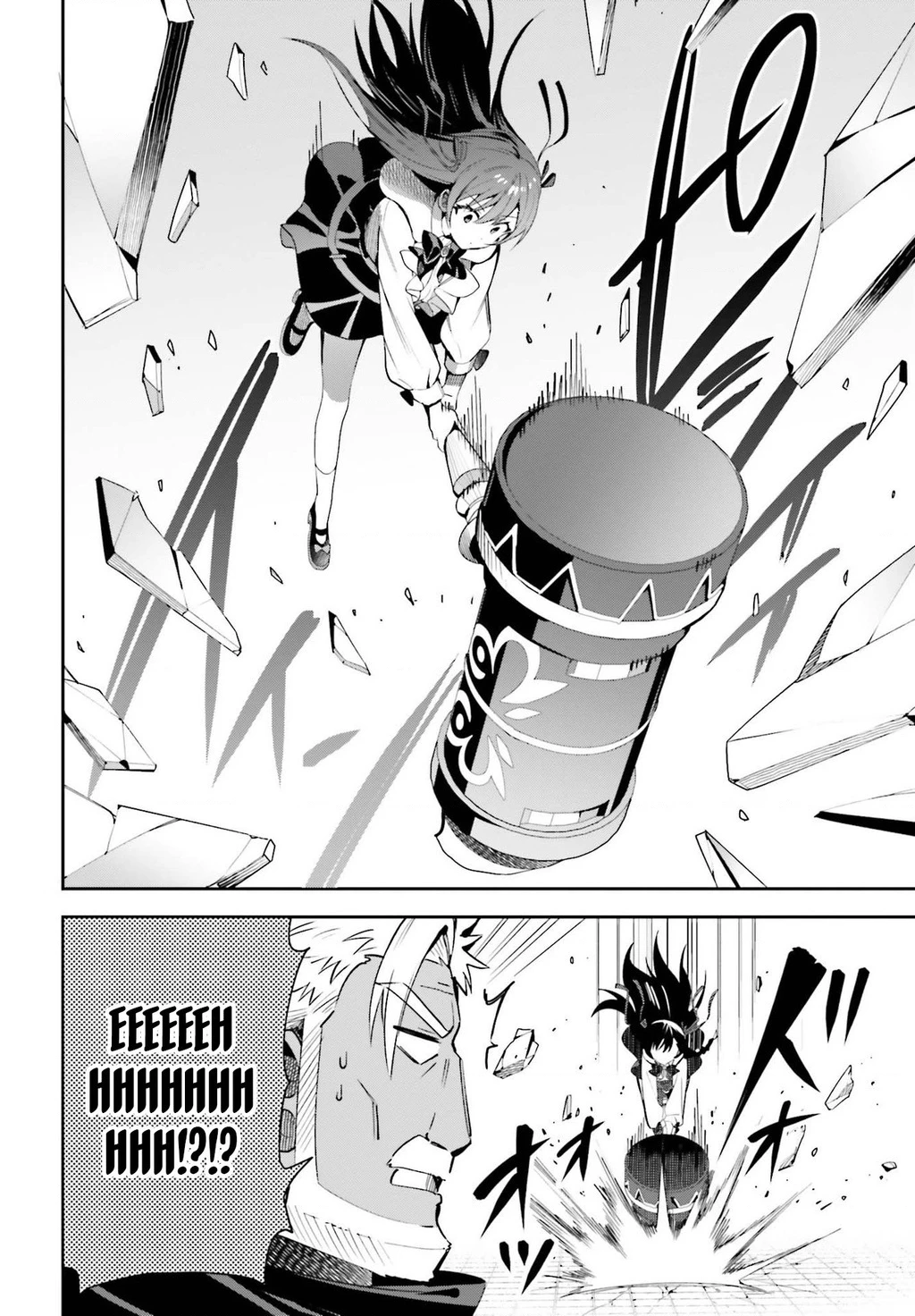 Guild No Uketsukejou Desu Ga, Zangyou Wa Iya Nanode Boss Wo Solo Toubatsu Shiyou To Omoimasu Chapter 9 - 24