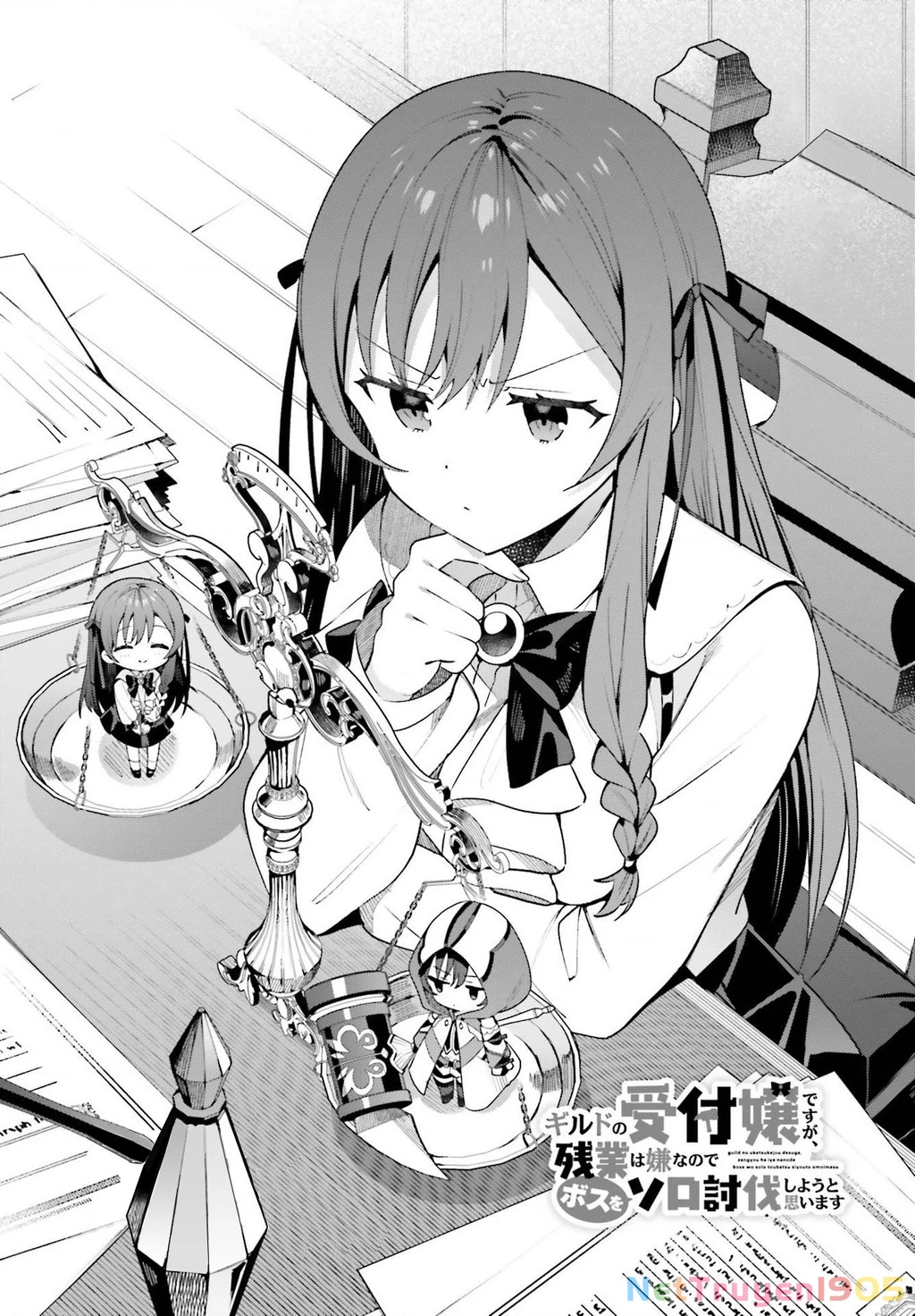 Guild No Uketsukejou Desu Ga, Zangyou Wa Iya Nanode Boss Wo Solo Toubatsu Shiyou To Omoimasu Chapter 10 - 3