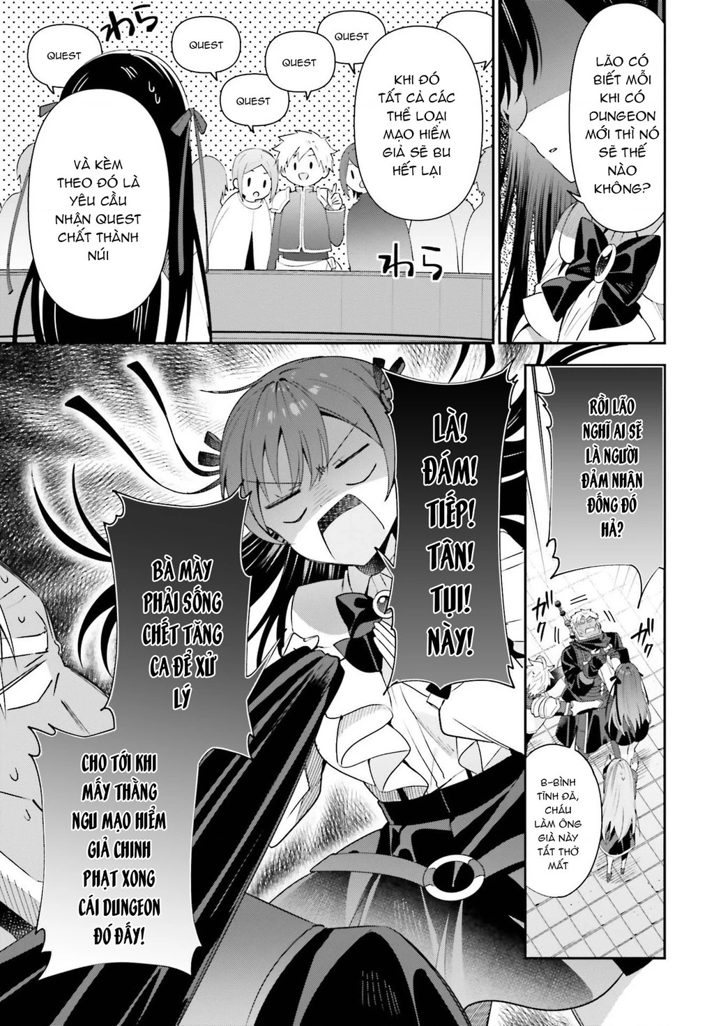 Guild No Uketsukejou Desu Ga, Zangyou Wa Iya Nanode Boss Wo Solo Toubatsu Shiyou To Omoimasu Chapter 10 - 7