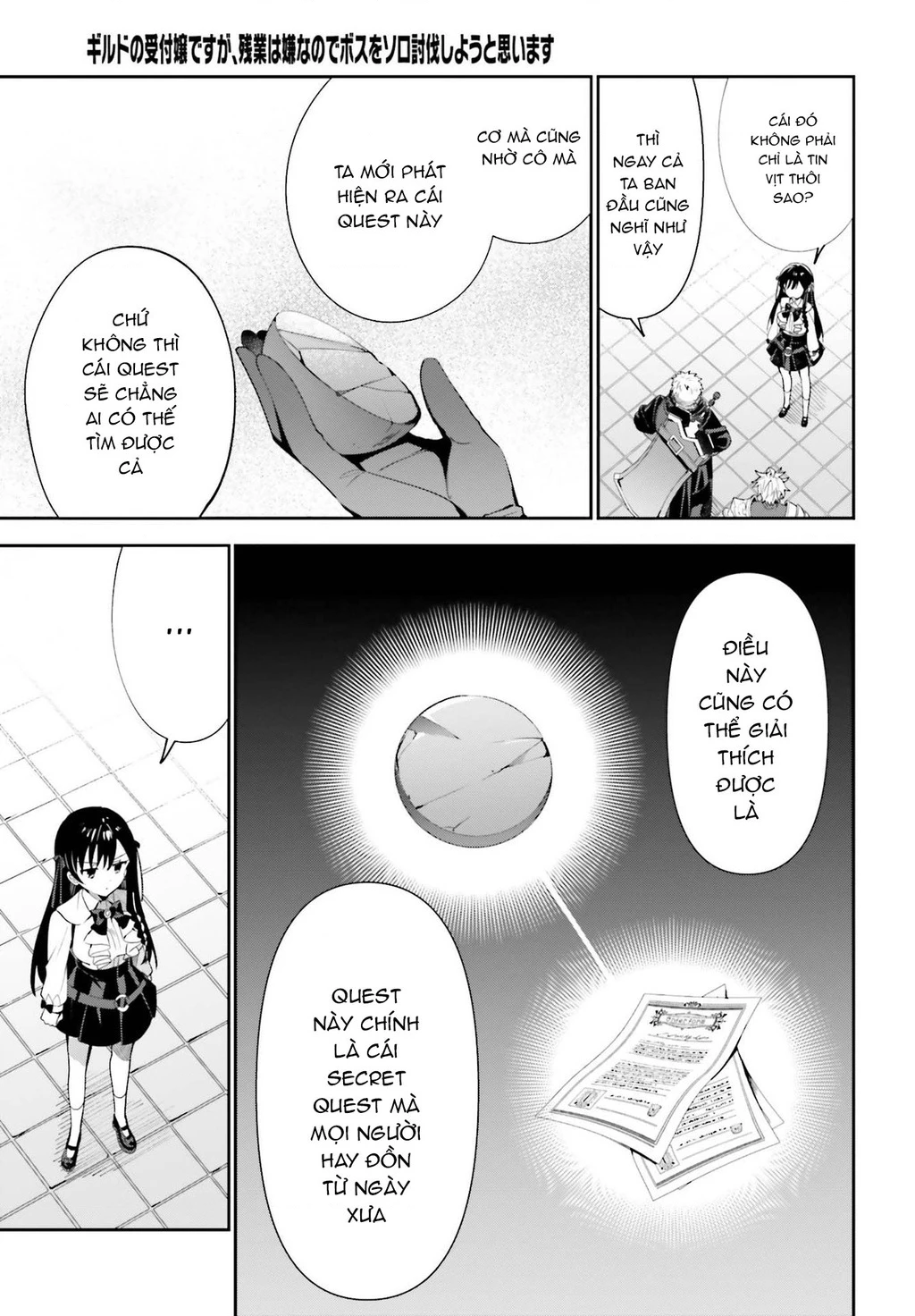 Guild No Uketsukejou Desu Ga, Zangyou Wa Iya Nanode Boss Wo Solo Toubatsu Shiyou To Omoimasu Chapter 10 - 13