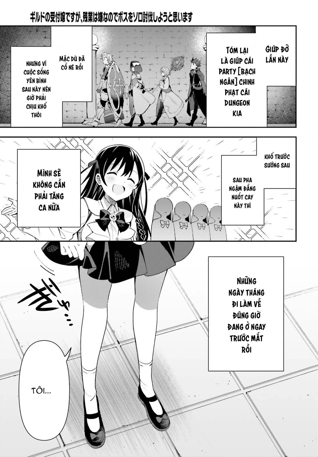 Guild No Uketsukejou Desu Ga, Zangyou Wa Iya Nanode Boss Wo Solo Toubatsu Shiyou To Omoimasu Chapter 10 - 23