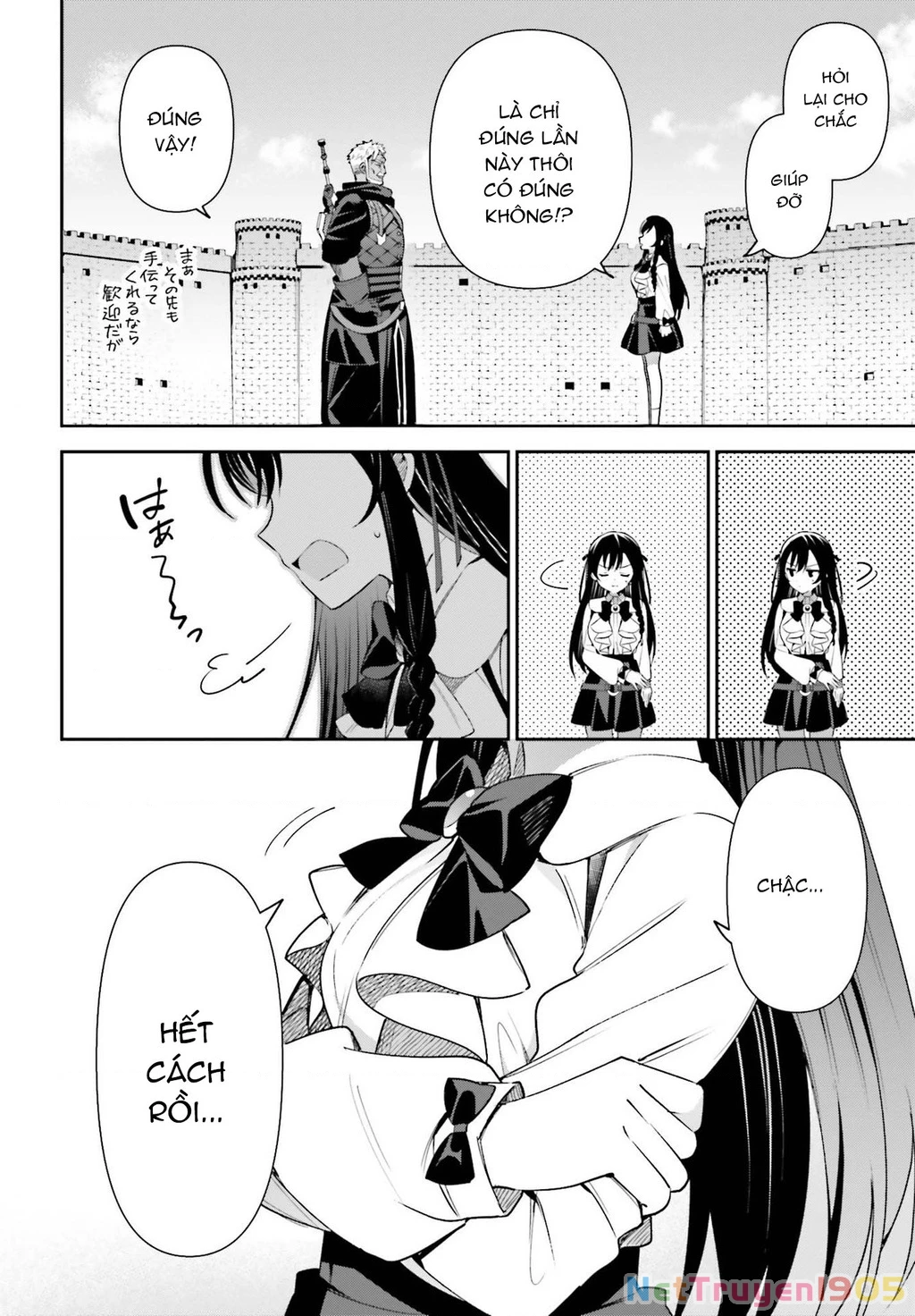 Guild No Uketsukejou Desu Ga, Zangyou Wa Iya Nanode Boss Wo Solo Toubatsu Shiyou To Omoimasu Chapter 10 - 24