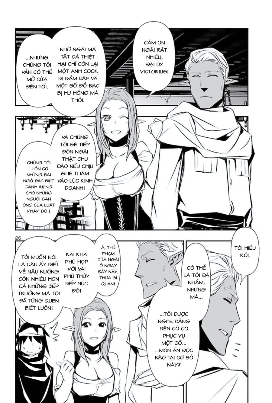 Shinju No Nectar Chapter 56 - 30