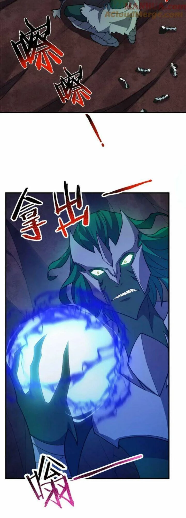 Thần Sủng Tiến Hóa Chapter 206 - 17