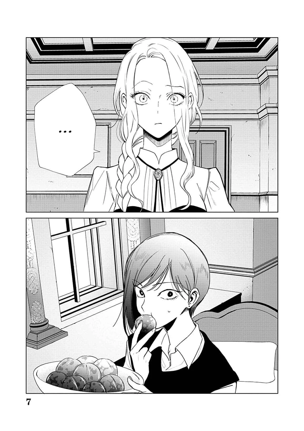 The One Within The Villainess Chapter 16 - 7