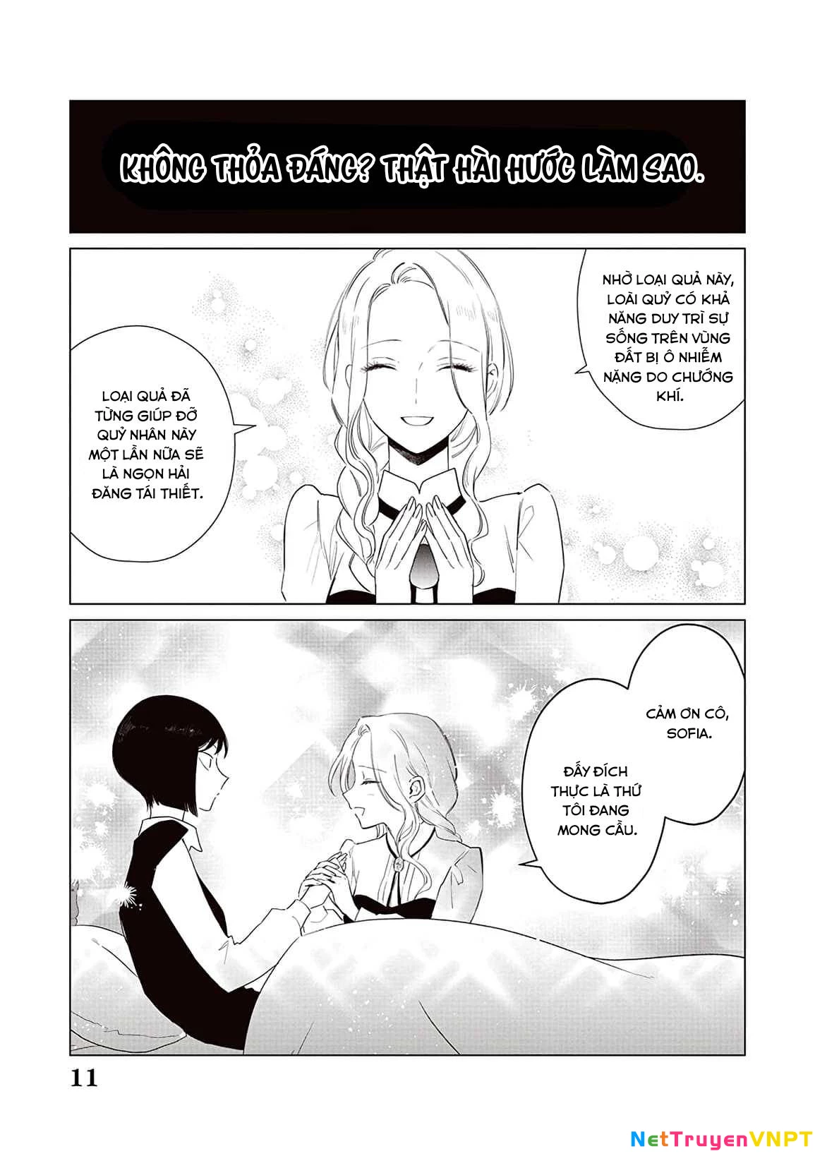 The One Within The Villainess Chapter 16 - 11