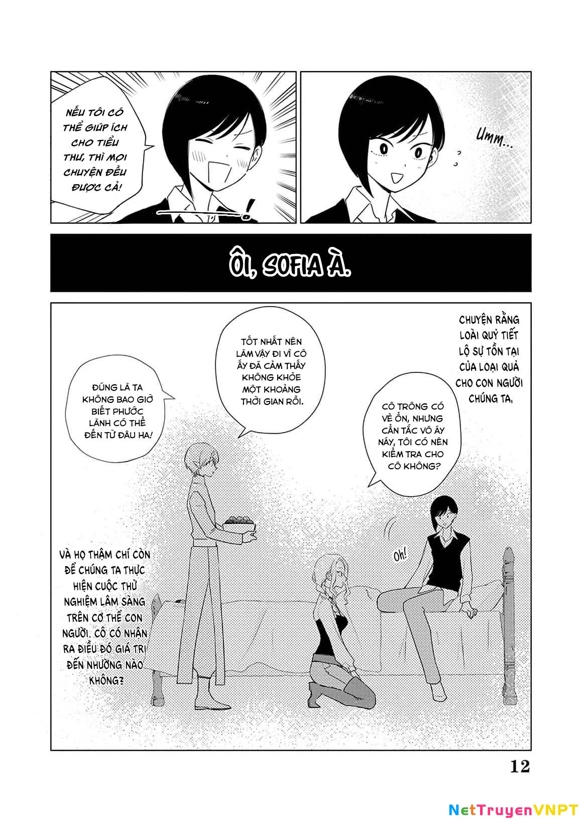 The One Within The Villainess Chapter 16 - 12