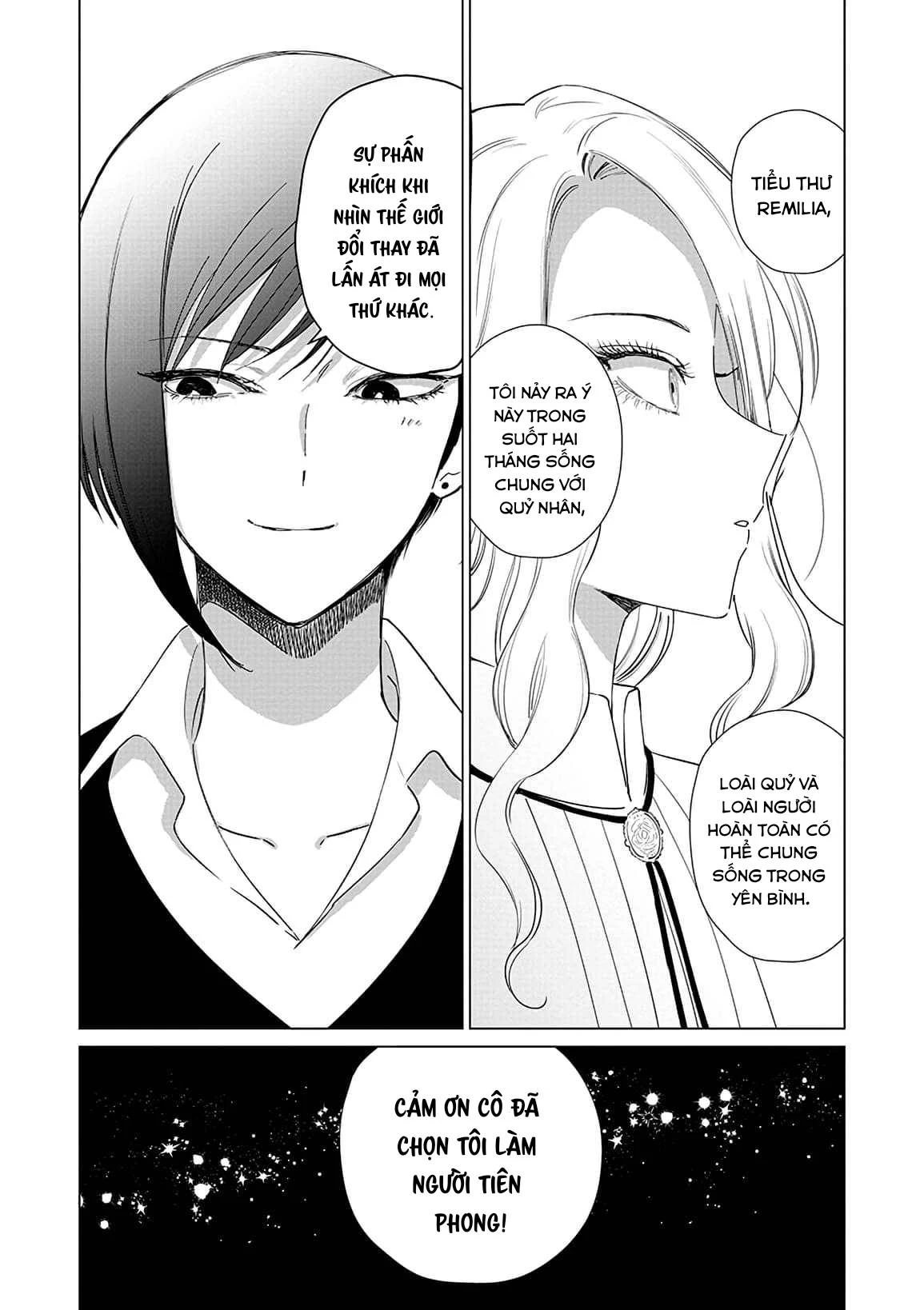 The One Within The Villainess Chapter 16 - 13