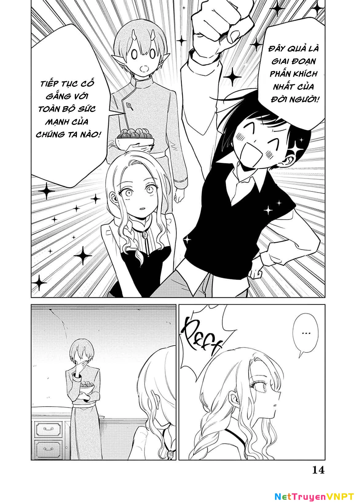 The One Within The Villainess Chapter 16 - 14