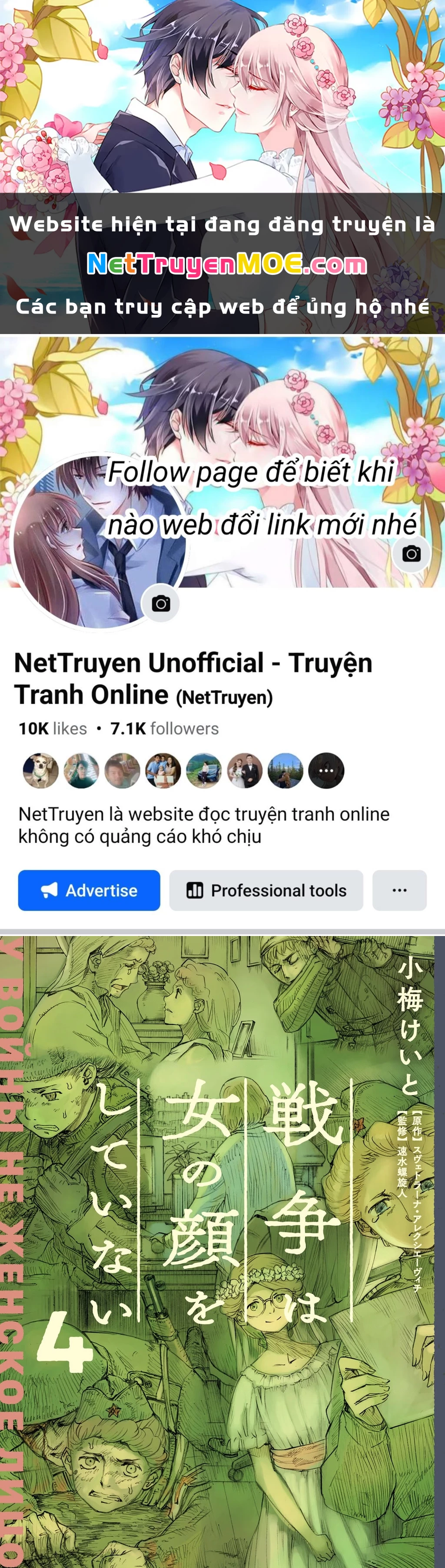 Chiến Tranh Không Có Một Khuôn Mặt Phụ Nữ Chapter 17 - 1