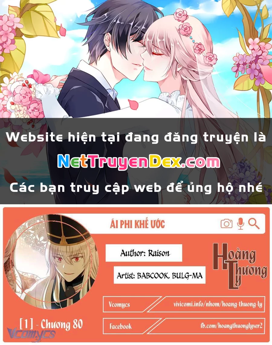 Ái Phi, Dao Của Nàng Rơi Rồi Chapter 80 - 1