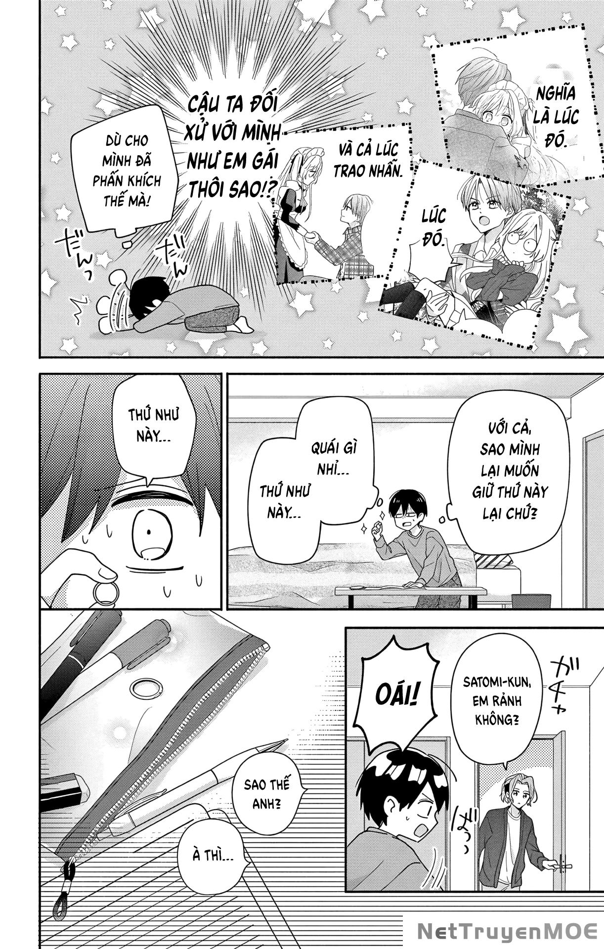 Maid Wa Koisuru Hachiya-Kun Chapter 6 - 5