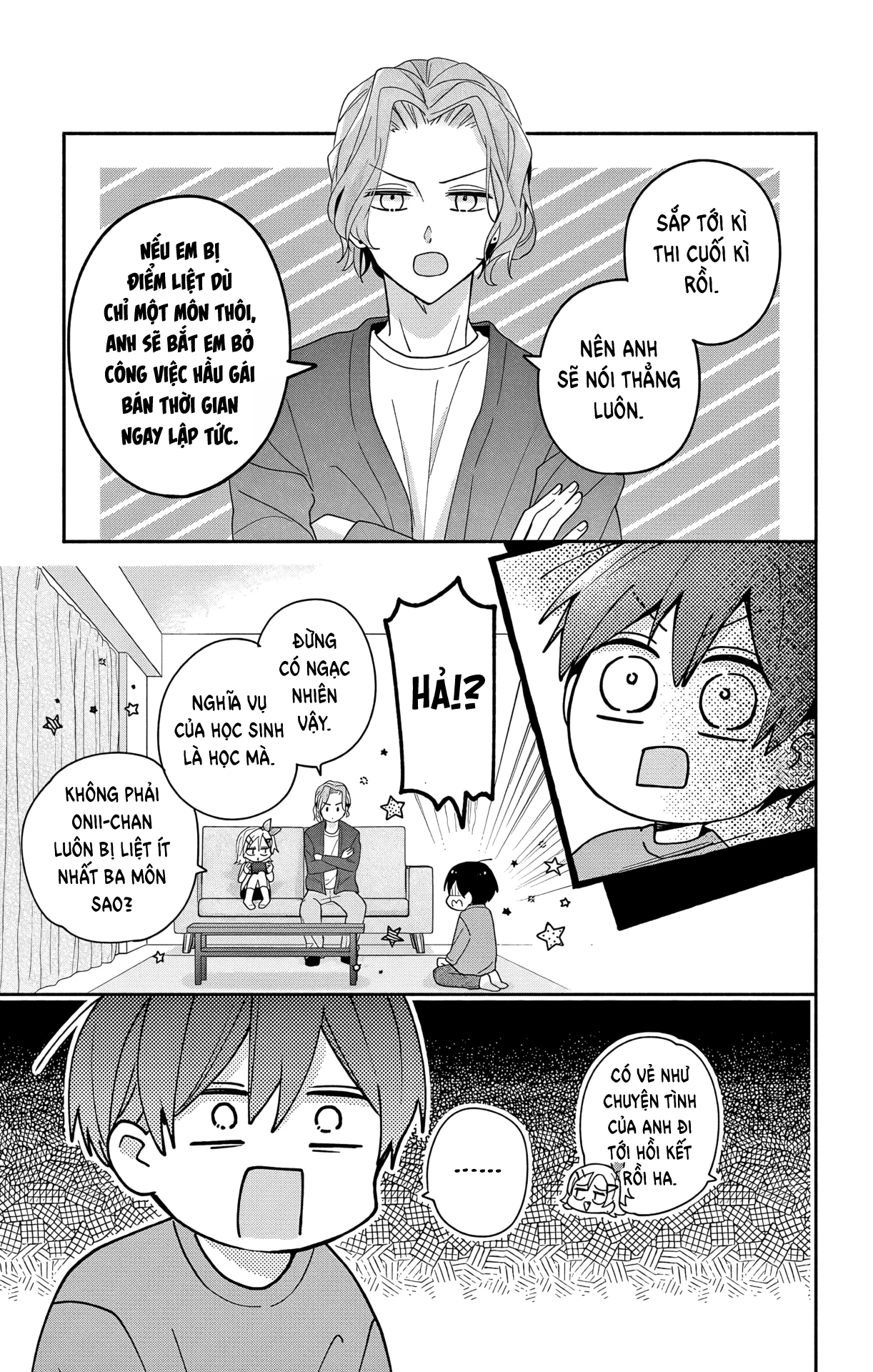 Maid Wa Koisuru Hachiya-Kun Chapter 6 - 6