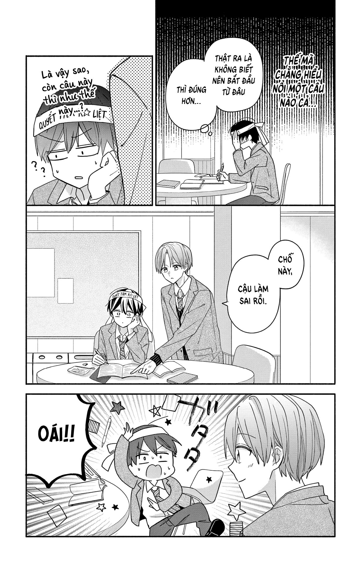 Maid Wa Koisuru Hachiya-Kun Chapter 6 - 8