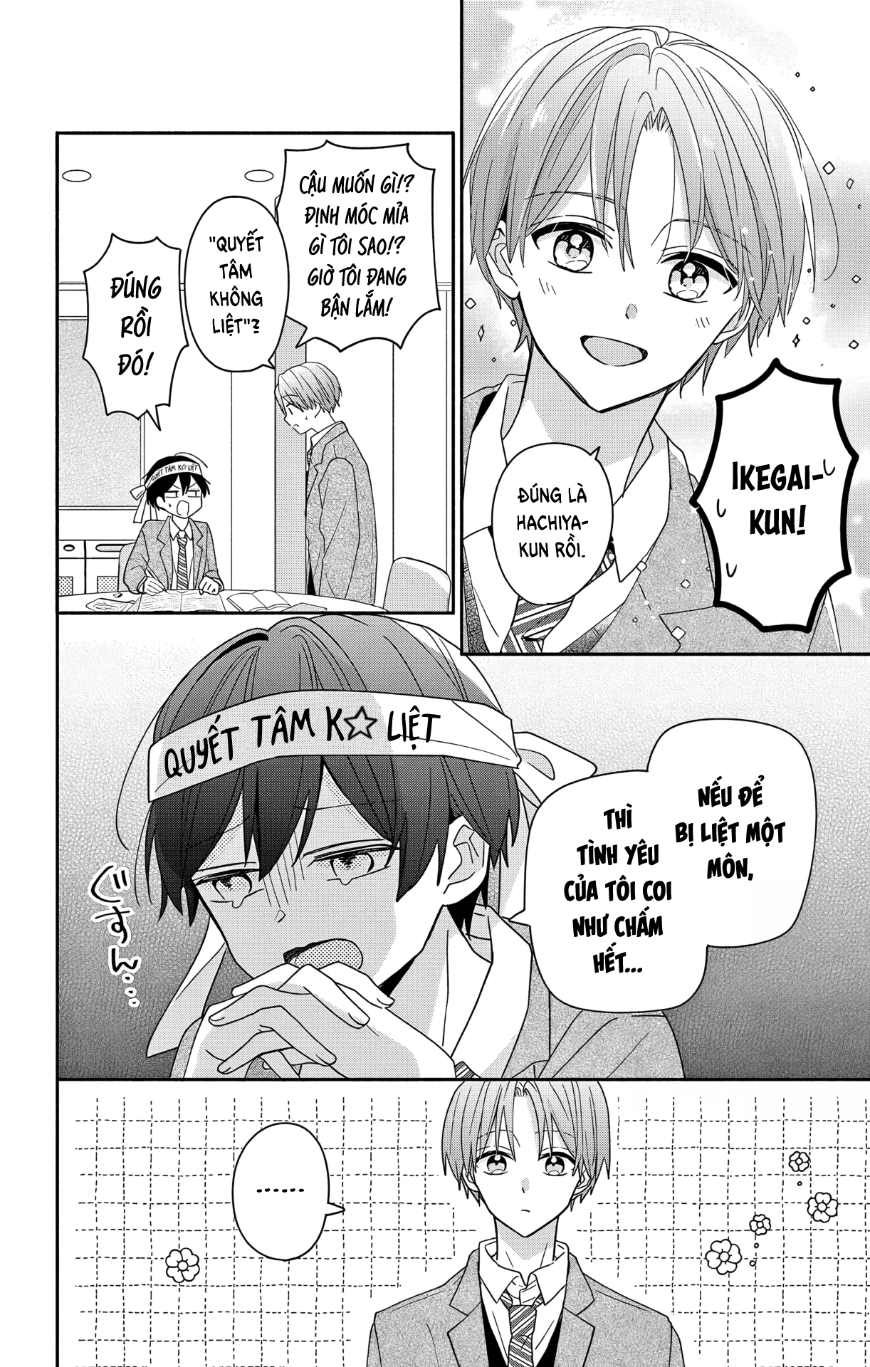 Maid Wa Koisuru Hachiya-Kun Chapter 6 - 9