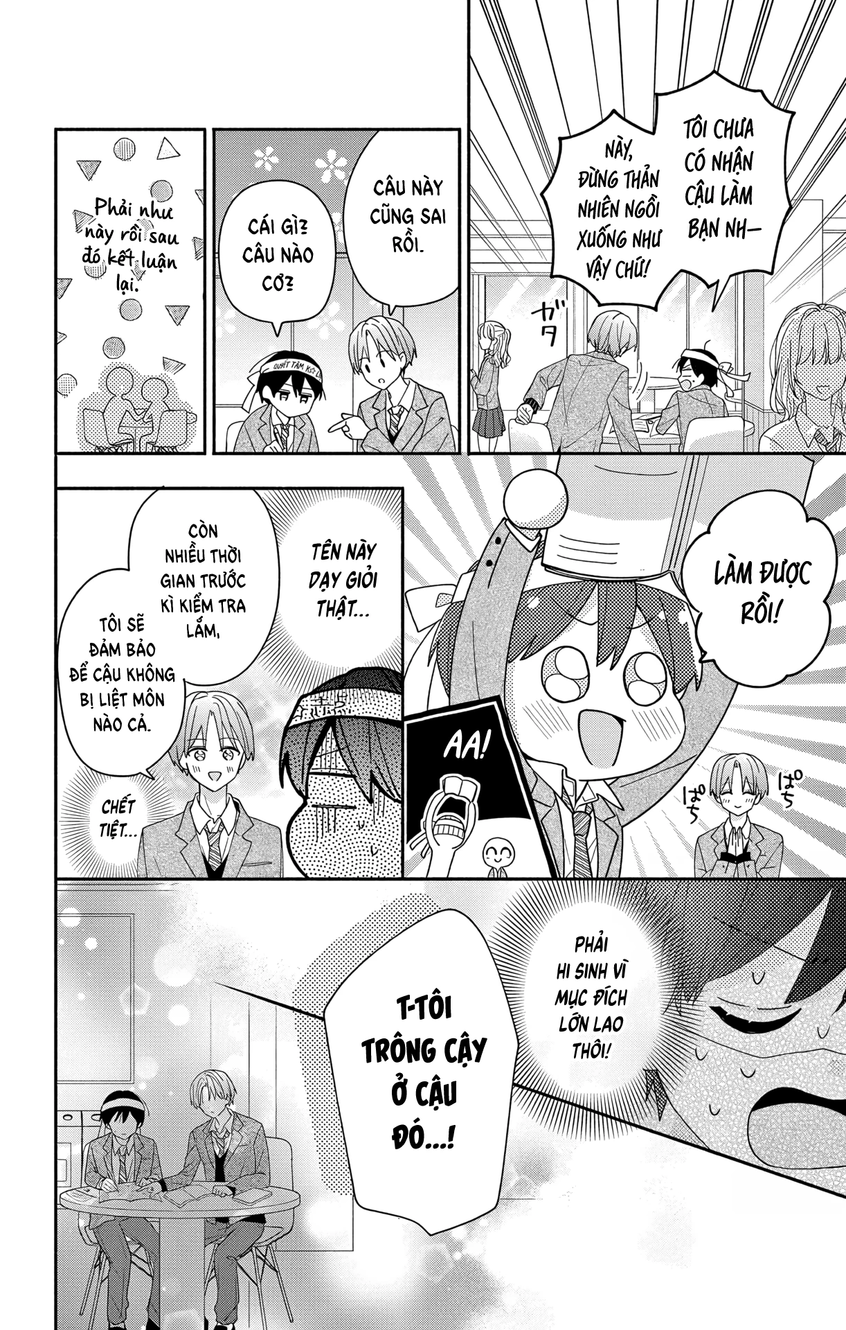 Maid Wa Koisuru Hachiya-Kun Chapter 6 - 11