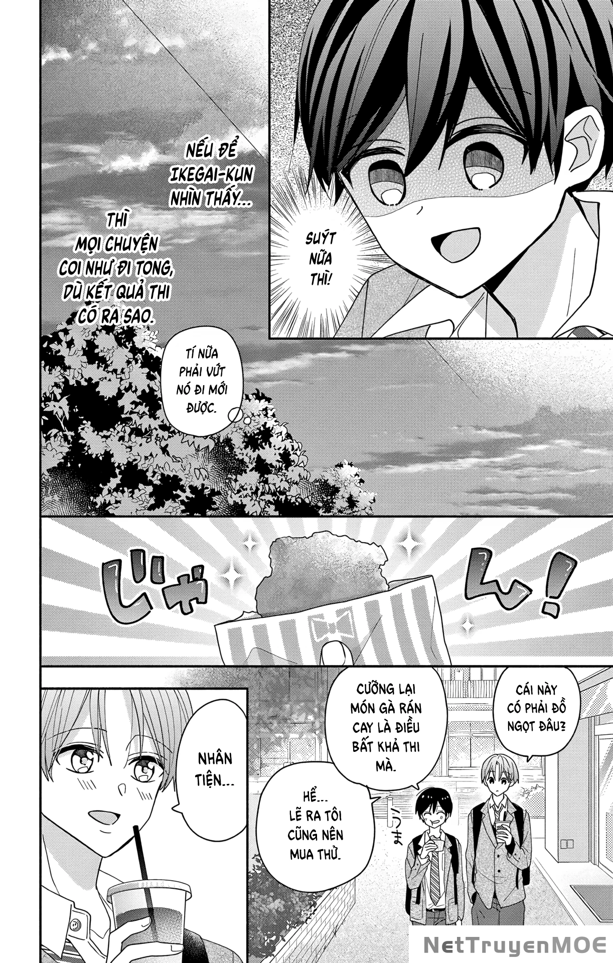 Maid Wa Koisuru Hachiya-Kun Chapter 6 - 13