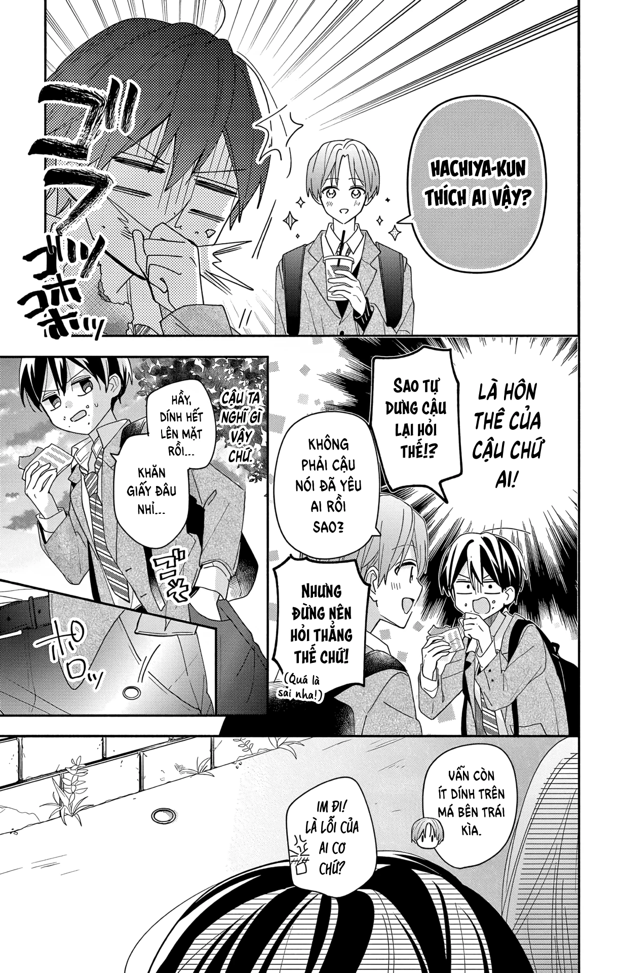 Maid Wa Koisuru Hachiya-Kun Chapter 6 - 14