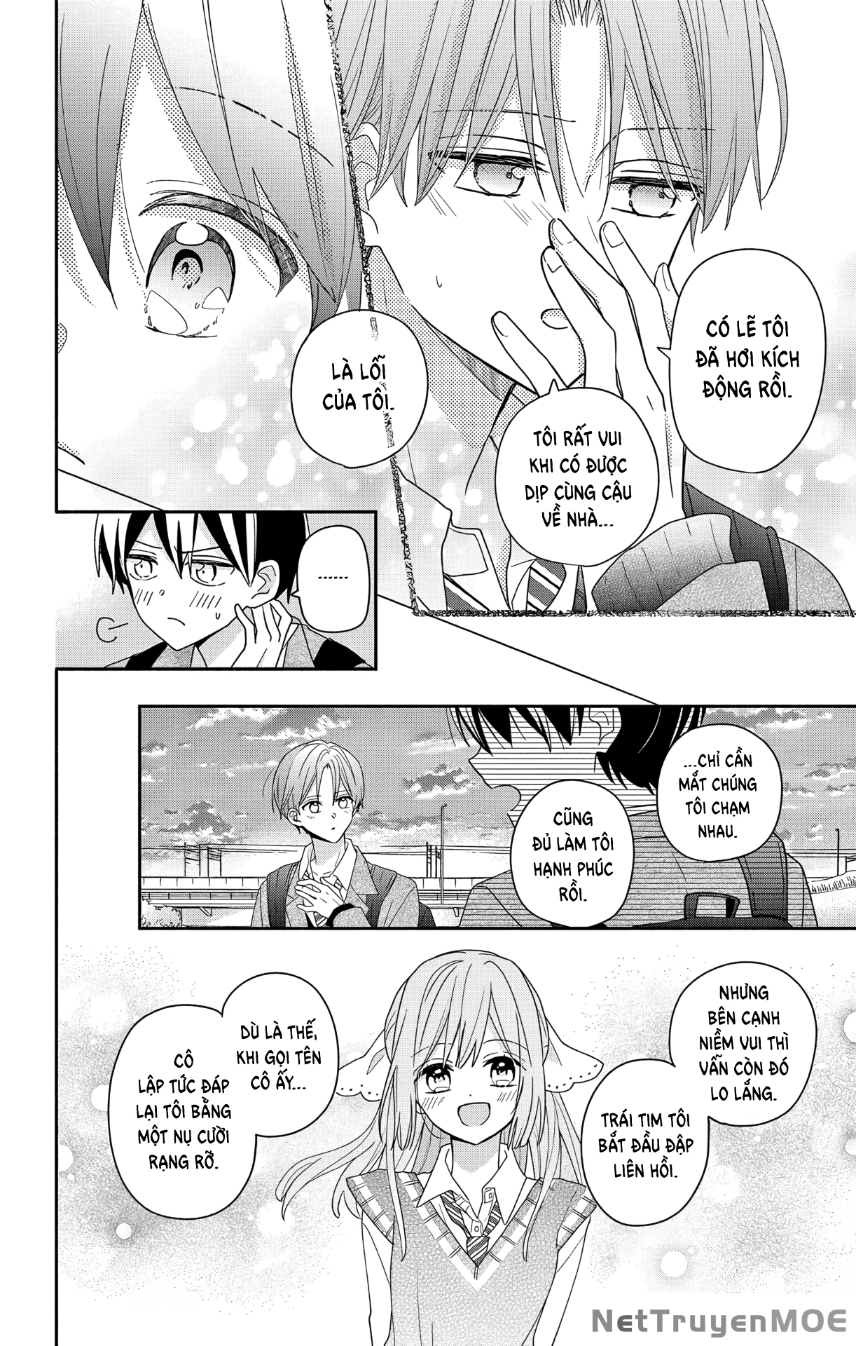 Maid Wa Koisuru Hachiya-Kun Chapter 6 - 17