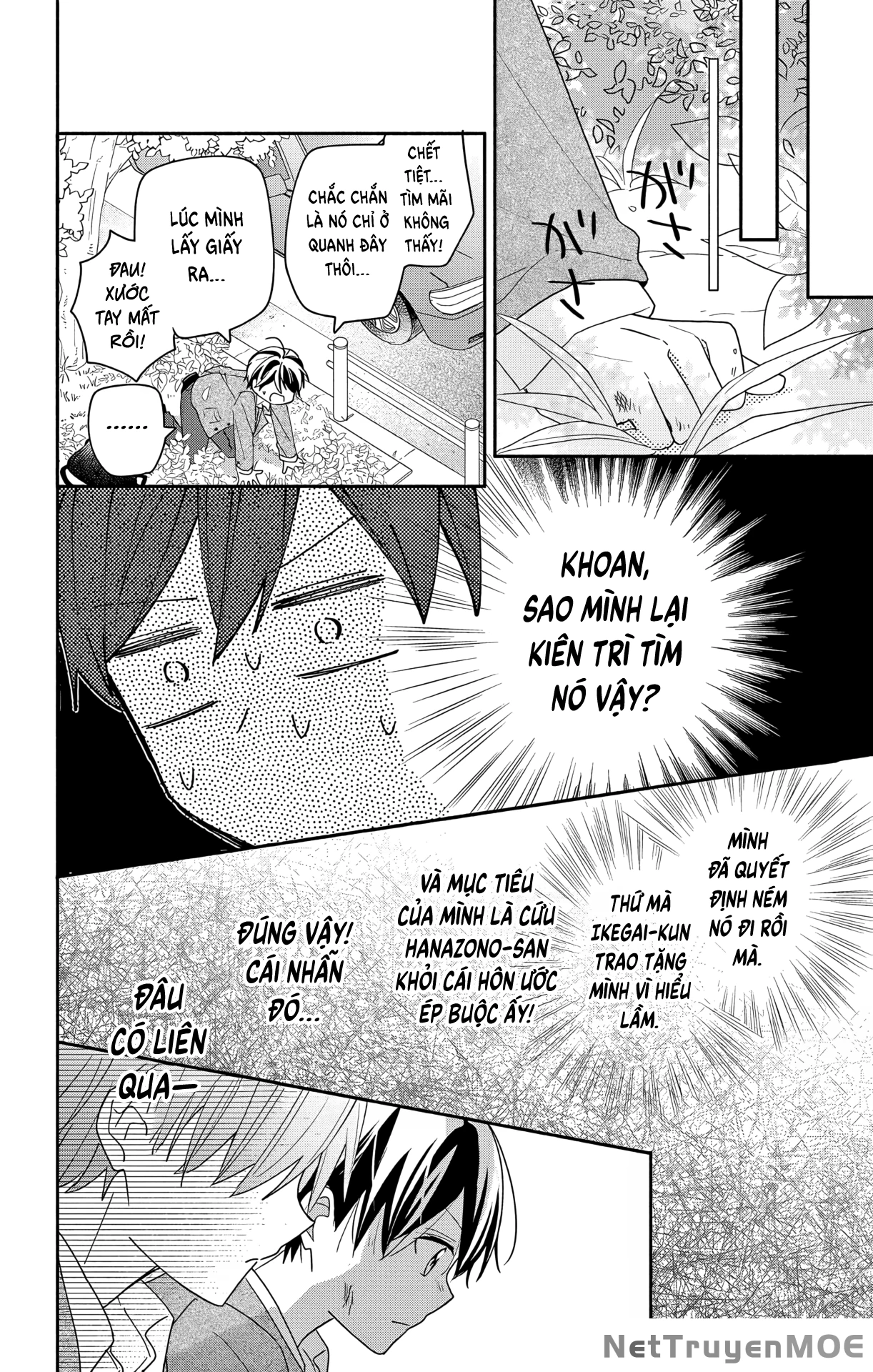 Maid Wa Koisuru Hachiya-Kun Chapter 6 - 21