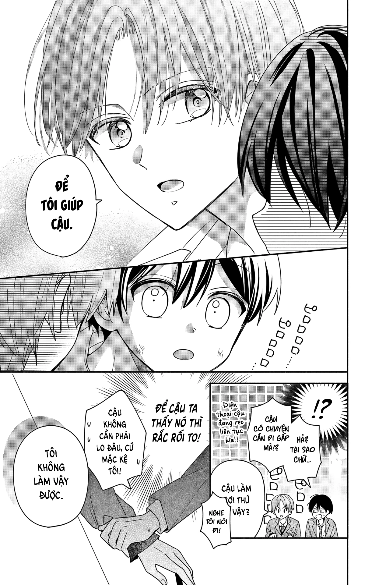 Maid Wa Koisuru Hachiya-Kun Chapter 6 - 22