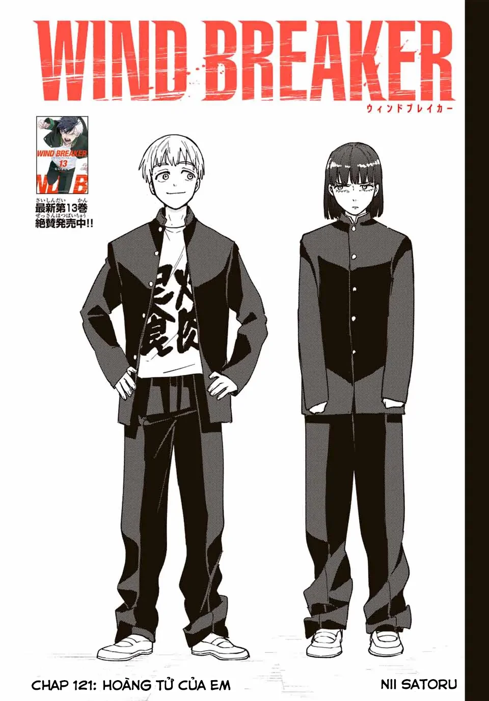 Wind Breaker (Nii Satoru) Chapter 121 - 1
