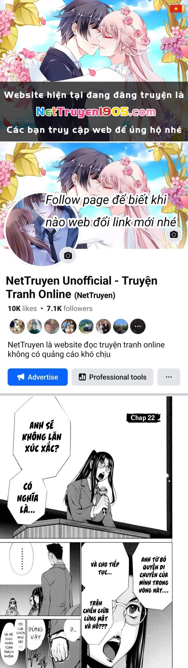 Killing Bites Chapter 22 - 1