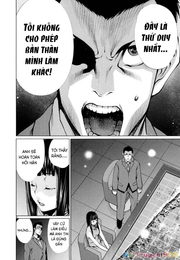 Killing Bites Chapter 22 - 6