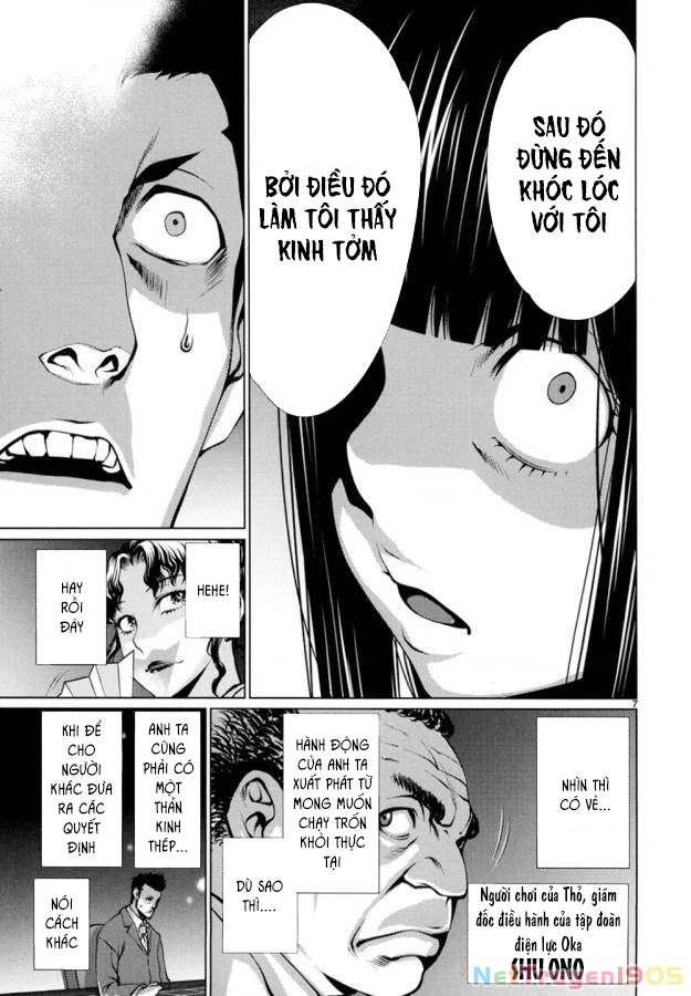 Killing Bites Chapter 22 - 7