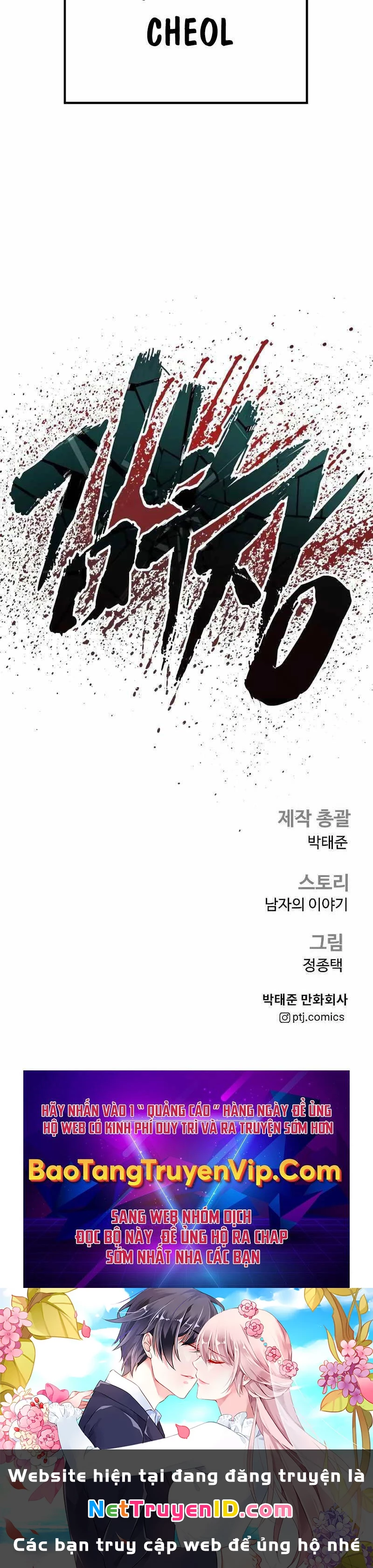 Bố Tôi Là Đặc Vụ Chapter 140 - 87