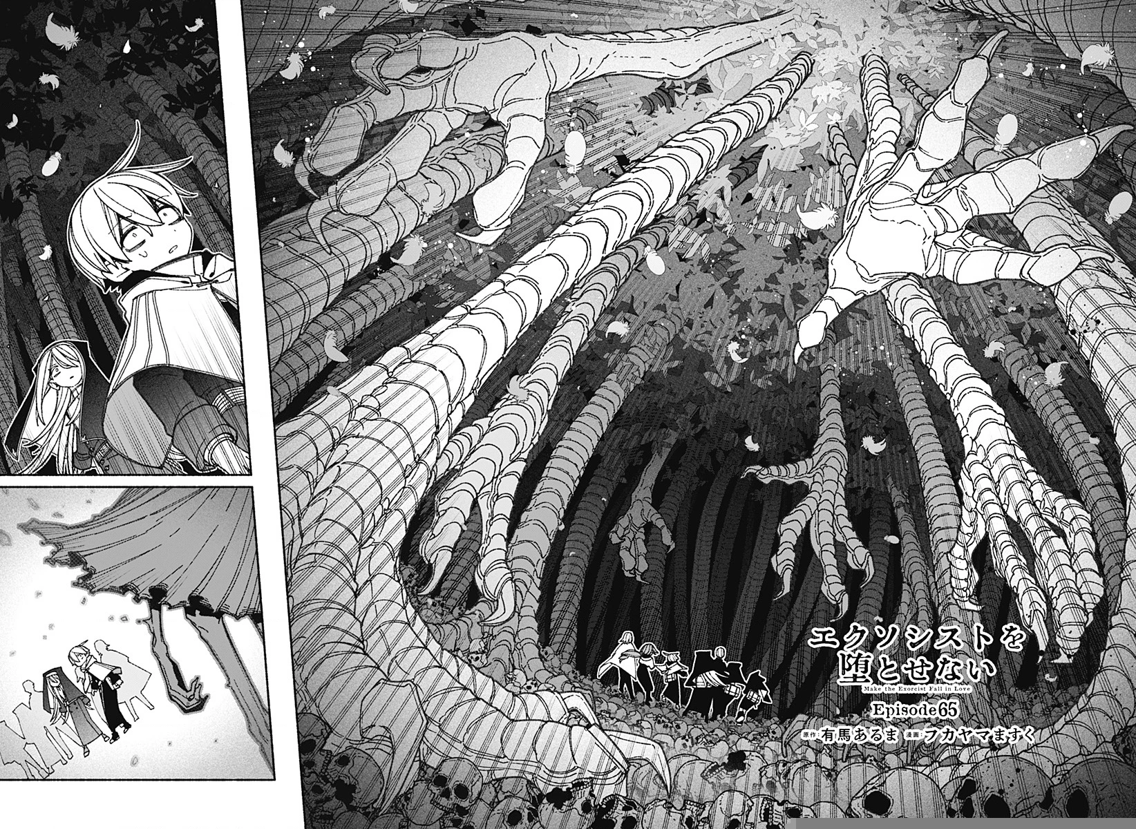 Make The Exorcist Fall In Love Chapter 65 - 3