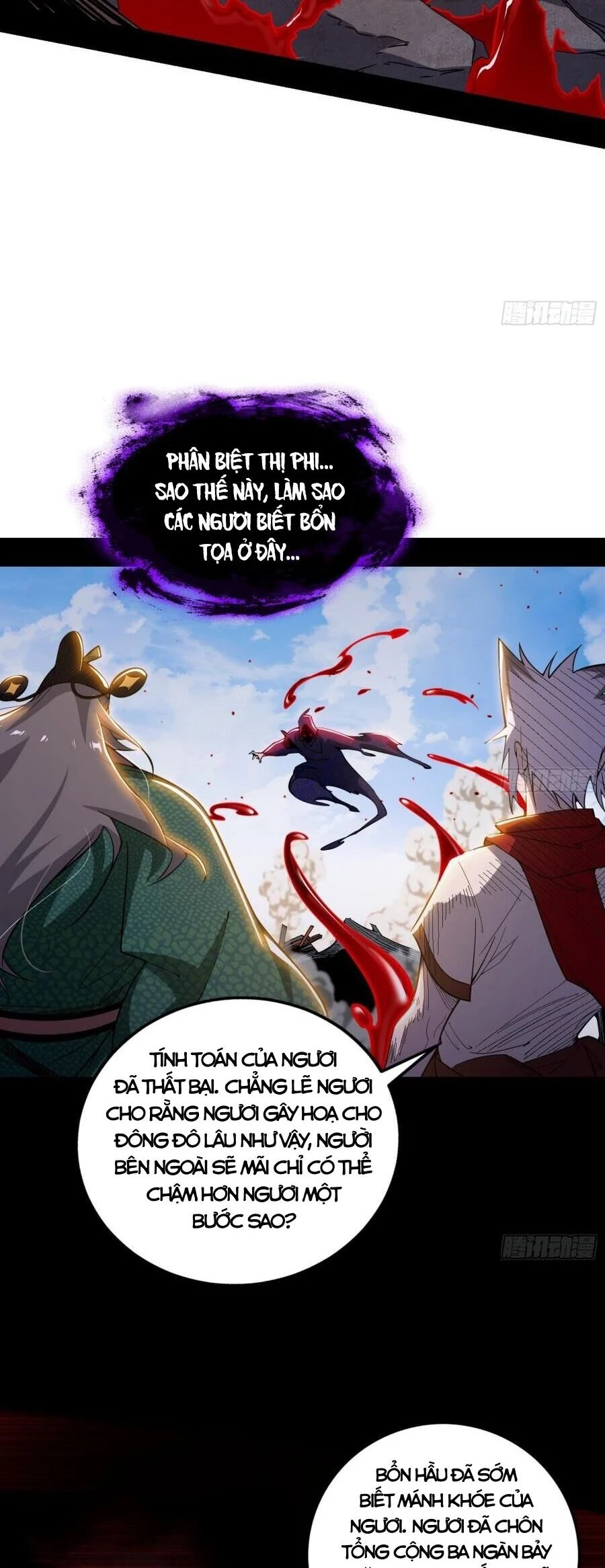 Ta Là Tà Đế Chapter 477 - 25